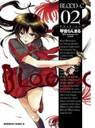 BLOOD-C(2)(角川コミックス・エース)