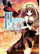 H2O－FOOTPRINTS IN THE SAND－(2)(角川コミックス・エース)