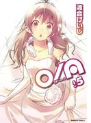 O／A(5)(角川コミックス・エース)