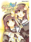SHUFFLE！－DAYS IN THE BLOOM－(6)(角川コミックス・エース)