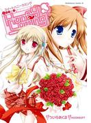 Sweet HoneyComing(角川コミックス・エース)