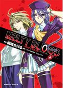 MELTY BLOOD(6)(角川コミックス・エース)