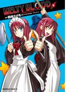 MELTY BLOOD(8)(角川コミックス・エース)