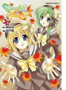 Really？Really！－REMEMBER MEMORIES－(2)(角川コミックス・エース)