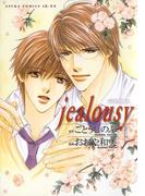 タクミくんシリーズ　jealousy(あすかコミックスCL-DX)