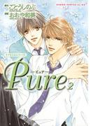 タクミくんシリーズ　Pure 2(あすかコミックスCL-DX)