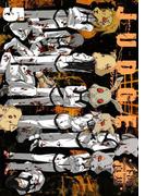 JUDGE5巻(ガンガンコミックス)