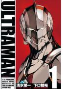 ULTRAMAN１（ヒーローズコミックス）(ヒーローズコミックス)
