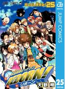 家庭教師ヒットマンREBORN! モノクロ版 25(ジャンプコミックスDIGITAL)