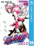 家庭教師ヒットマンREBORN! モノクロ版 26(ジャンプコミックスDIGITAL)