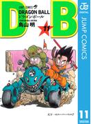 DRAGON BALL モノクロ版 11(ジャンプコミックスDIGITAL)