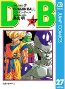 DRAGON BALL モノクロ版 27(ジャンプコミックスDIGITAL)