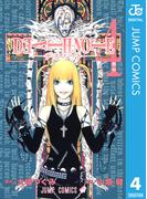 DEATH NOTE モノクロ版 4(ジャンプコミックスDIGITAL)