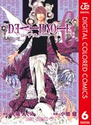 DEATH NOTE カラー版 6(ジャンプコミックスDIGITAL)