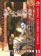 DEATH NOTE カラー版 11(ジャンプコミックスDIGITAL)