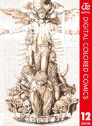 DEATH NOTE カラー版 12(ジャンプコミックスDIGITAL)