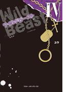 ワイルドビーストIV -ルール編-(魔法のiらんど)