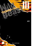 ワイルドビーストIII -特攻服編-(魔法のiらんど)