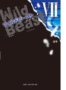 ワイルドビーストVII -野獣編-(魔法のiらんど)