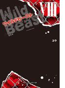ワイルドビーストVIII -ファイナル-(魔法のiらんど)
