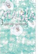 MARIA(3) age19 July～age20 April(魔法のiらんど)