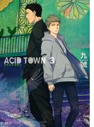 ACID TOWN（３）(ルチルコレクション)