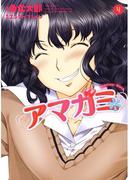 アマガミ precious diary（４）(ジェッツコミックス)