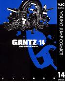GANTZ 14(ヤングジャンプコミックスDIGITAL)