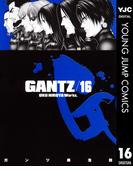 GANTZ 16(ヤングジャンプコミックスDIGITAL)