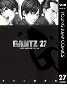 GANTZ 27(ヤングジャンプコミックスDIGITAL)