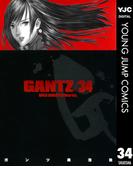 GANTZ 34(ヤングジャンプコミックスDIGITAL)