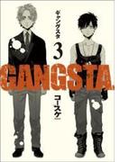 GANGSTA.　3巻(バンチコミックス)