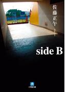 side B