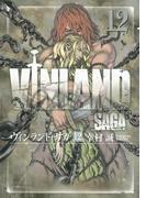 ヴィンランド・サガ（12）