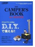 別冊GO OUT　THE CAMPER'S BOOK for WINTER(GO OUT)