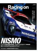 Racing on No.463(Racing on)