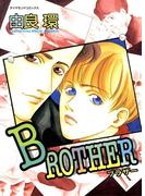 BROTHER