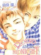 ROUND ABOUT MIDNIGHT