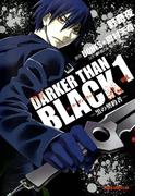 DARKER THAN BLACK －黒の契約者－(1)(あすかコミックスDX)