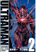 ULTRAMAN２（ヒーローズコミックス）(ヒーローズコミックス)