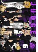 JUDGE6巻(ガンガンコミックス)