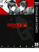 GANTZ 35(ヤングジャンプコミックスDIGITAL)