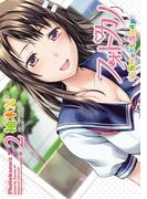 フォトカノ Sweet Snap 2(電撃コミックス)