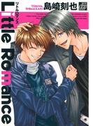 Little Romance(drapコミックス)