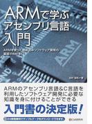 猫でもわかるｃ言語プログラミングの通販 粂井 康孝 紙の本 Honto本の通販ストア