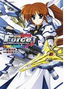 魔法戦記リリカルなのはForce true colored(1)(角川コミックス・エース)