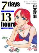 7days13hours