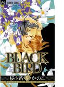 ＢＬＡＣＫ　ＢＩＲＤ　15(フラワーコミックス)