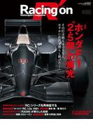 Racing on No.465(Racing on)