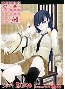 Ｓ＋Ｍ　ＢＩＮＧＯ(百合缶)